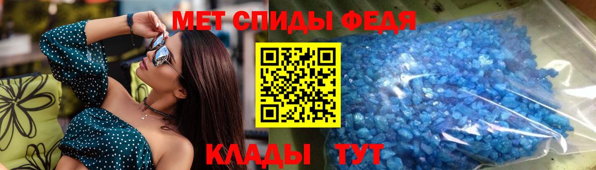 Амфетамин  АМФЕТАМИН 98%  Вход с VPN  Торжок 