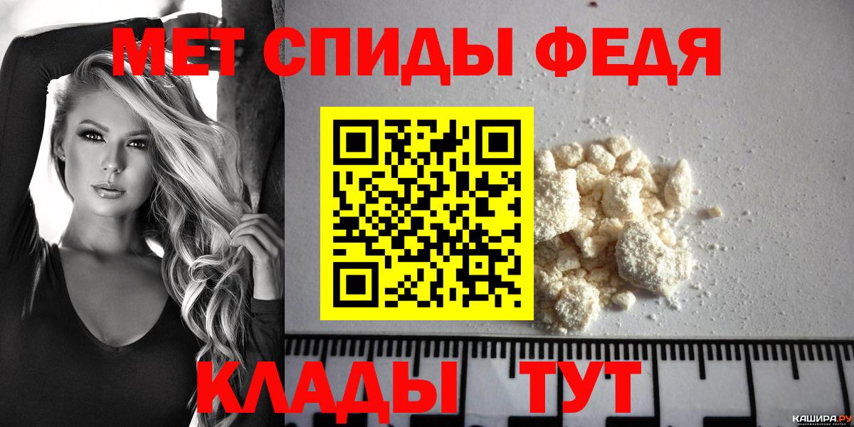 АМФ VHQ Торжок