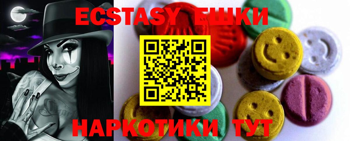 Ecstasy бентли Торжок