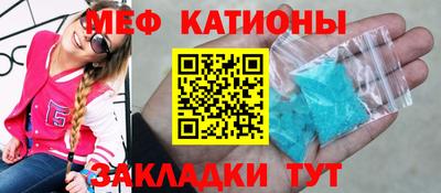 соль курить ск Новокубанск