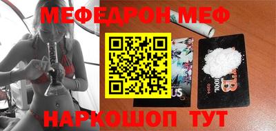 героин Новозыбков