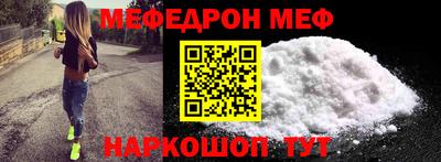 героин Новозыбков