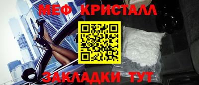 гашишное масло Новодвинск