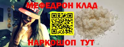 соль курить ск Новокубанск