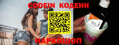 героин Новозыбков