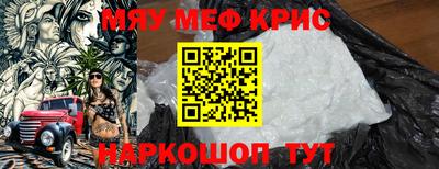 героин Новозыбков