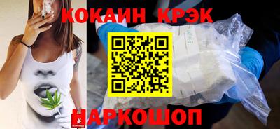 соль курить ск Новокубанск