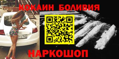 гашишное масло Новодвинск