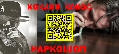 гашишное масло Новодвинск