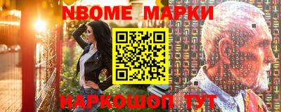 героин Новозыбков