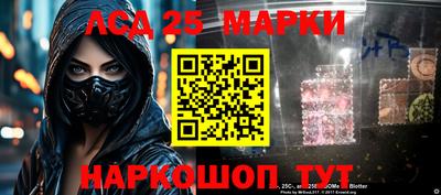 соль курить ск Новокубанск