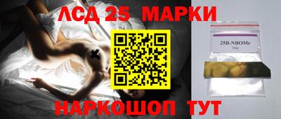 соль курить ск Новокубанск