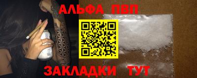 гашишное масло Новодвинск
