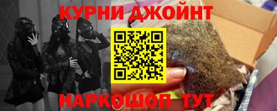 соль курить ск Новокубанск