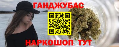 гашишное масло Новодвинск