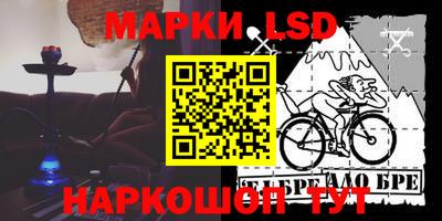 героин Новозыбков