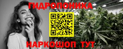 гашишное масло Новодвинск
