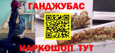 гашишное масло Новодвинск