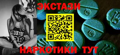 героин Новозыбков