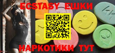 героин Новозыбков