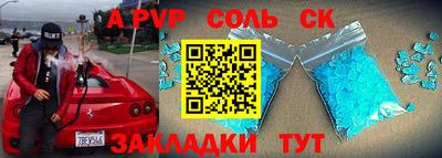 героин Новозыбков
