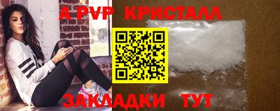 героин Новозыбков
