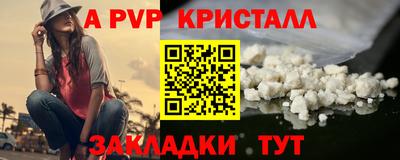 соль курить ск Новокубанск