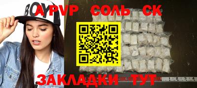 героин Новозыбков
