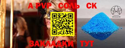гашишное масло Новодвинск
