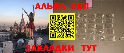 гашишное масло Новодвинск