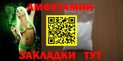 гашишное масло Новодвинск