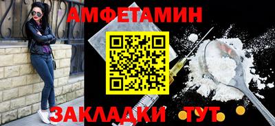 соль курить ск Новокубанск