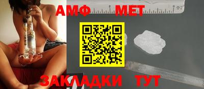 соль курить ск Новокубанск