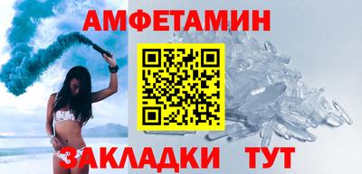 героин Новозыбков