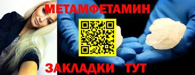 гашишное масло Новодвинск