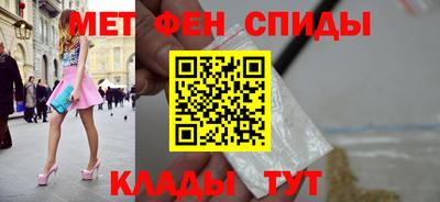 героин Новозыбков