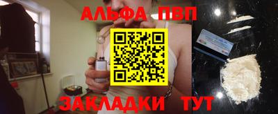 соль курить ск Новокубанск