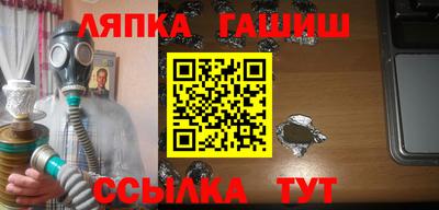 героин Новозыбков