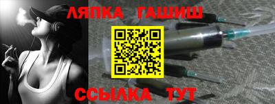 героин Новозыбков