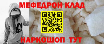 соль курить ск Новокубанск