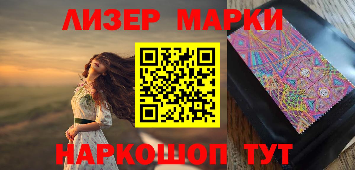 ЛСД экстази кислота Торжок