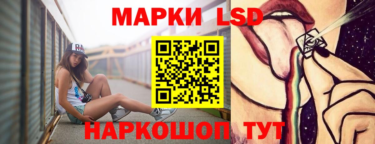 Лсд 25 экстази кислота  ЛСД экстази кислота  Вход с VPN  Торжок 