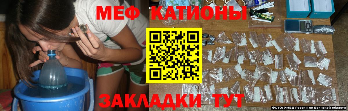 МЕФ мука Торжок