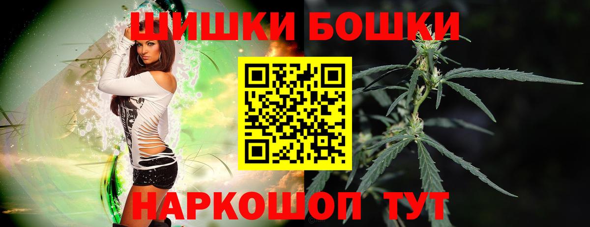 Торжок  МАРИХУАНА Ganja  Марихуана ГИДРОПОН  Вход с VPN 